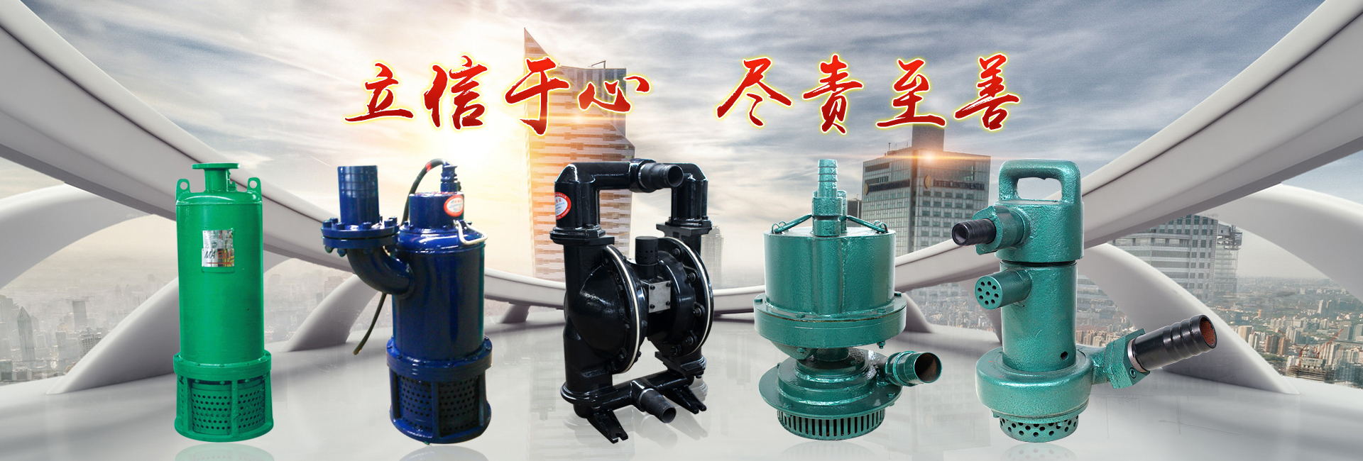 山東邦泰機電設備有限公司