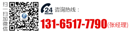 電話咨詢