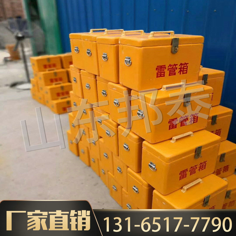 背帶式危險品保管箱.jpg