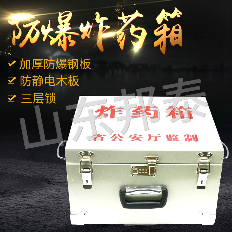 10.30號發一批防爆箱到新疆，謝謝中鐵局領導的大力支持~！