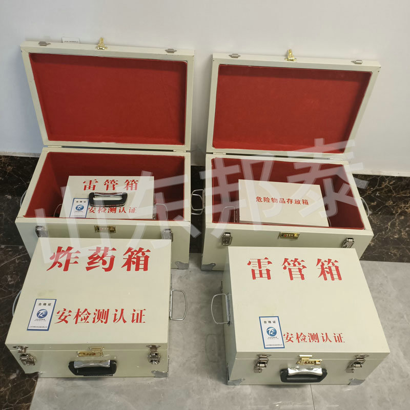 更換（8公斤現場作業箱）.jpg