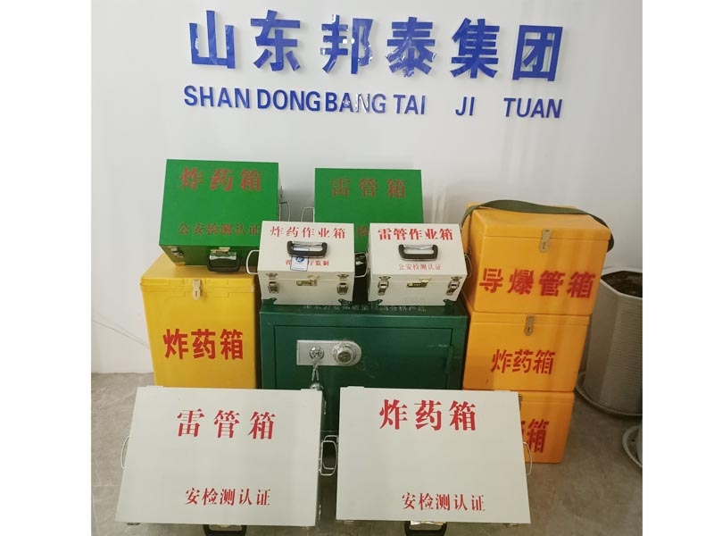 使用炸藥庫房貯存火藥應怎么做好保養工作呢？